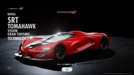 グランツーリスモ®SPORT_20200707224754