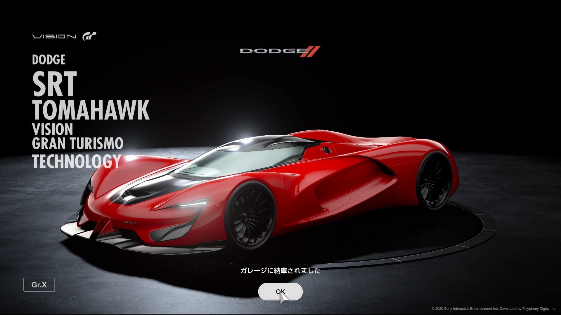 Gt Sport へたれフロンティア Gt Sport へたれフロンティア