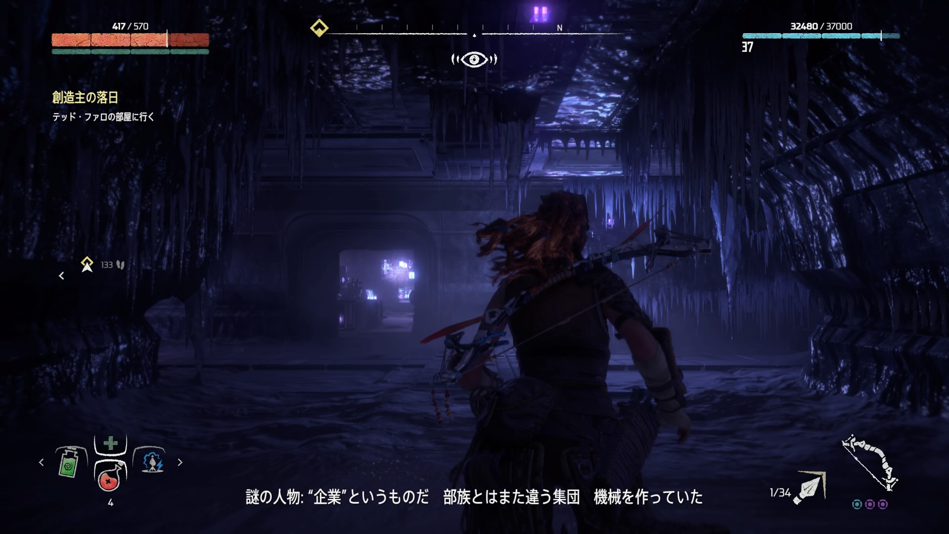 俺たちの地平線 その9 へたれフロンティア