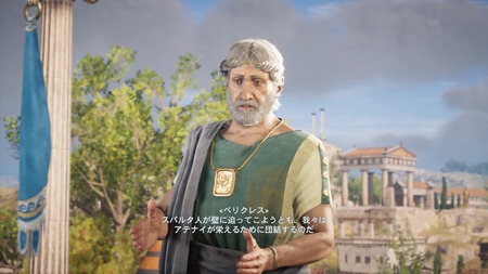 Assassin's Creed® Odyssey_20190628051601