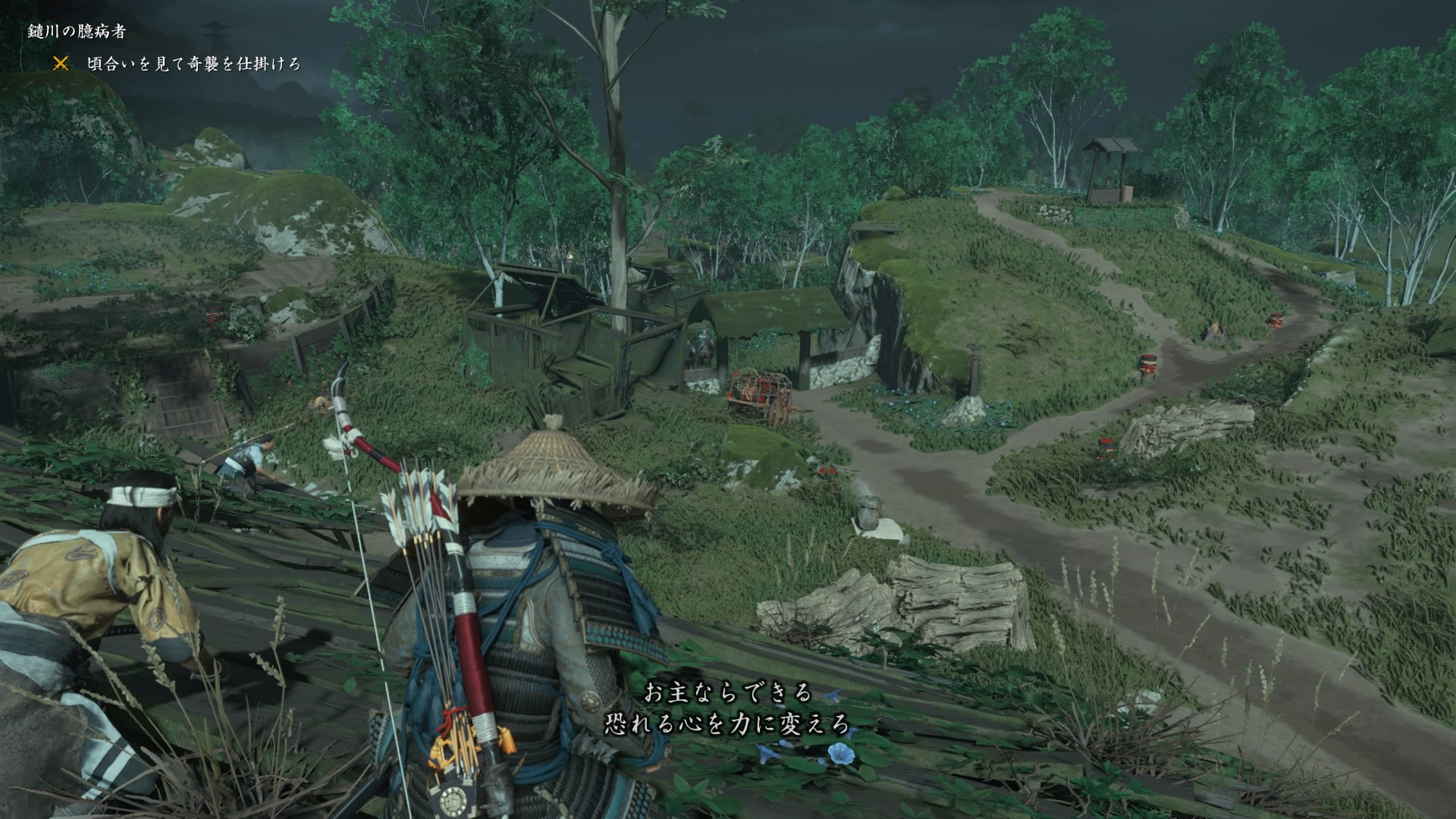 対馬の亡霊 その8 へたれフロンティア