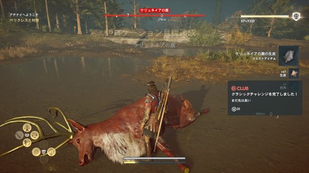 Assassin's Creed® Odyssey_20190628214307