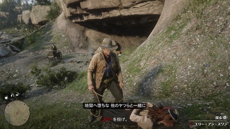 Red Dead Redemption 2_20181028214427
