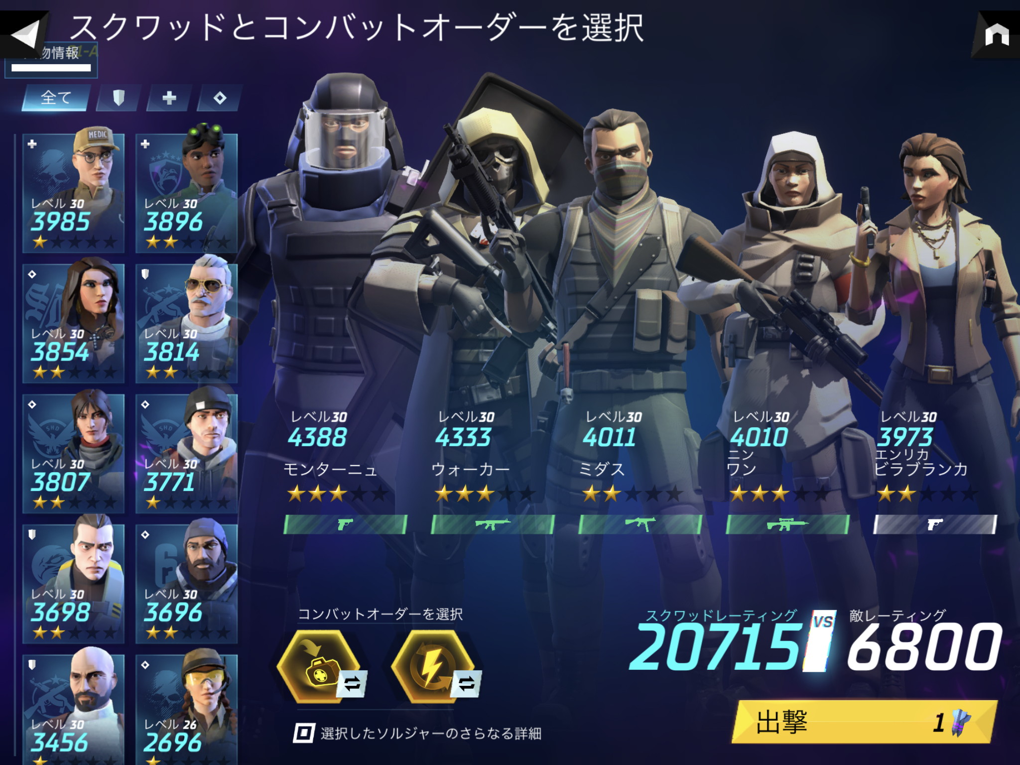 スマホゲーが渋滞している へたれフロンティア