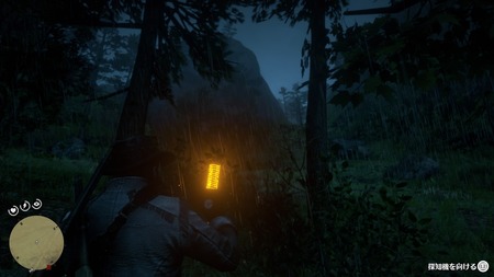 Red Dead Redemption 2_20181127134253