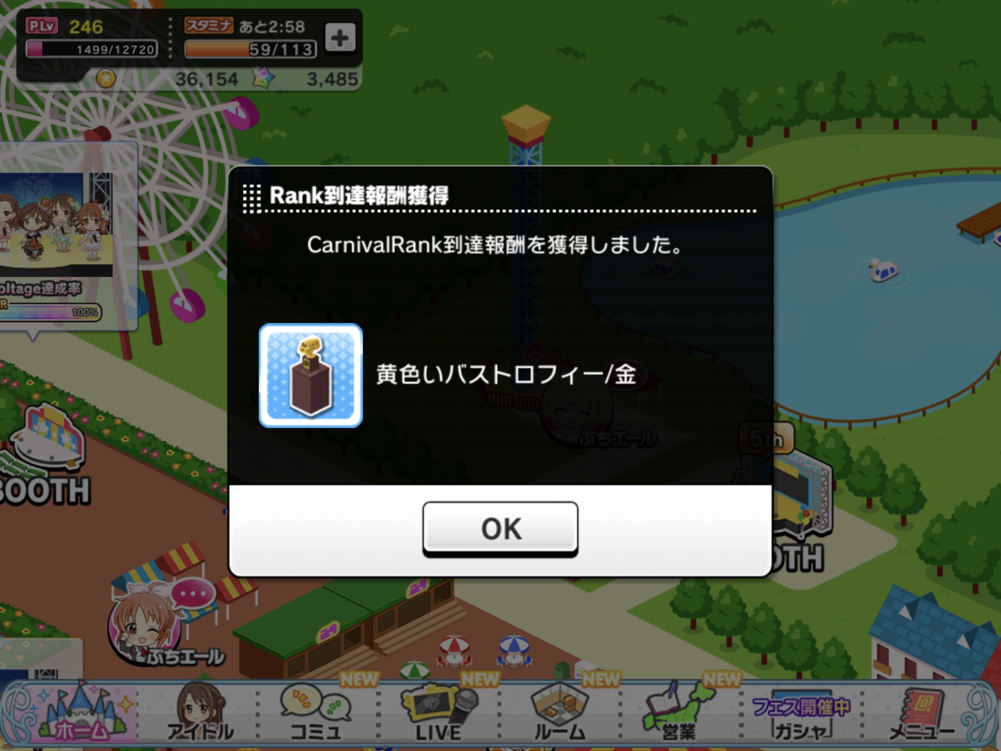 デレステ へたれフロンティア デレステ へたれフロンティア