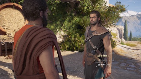 Assassin's Creed® Odyssey_20190618024315