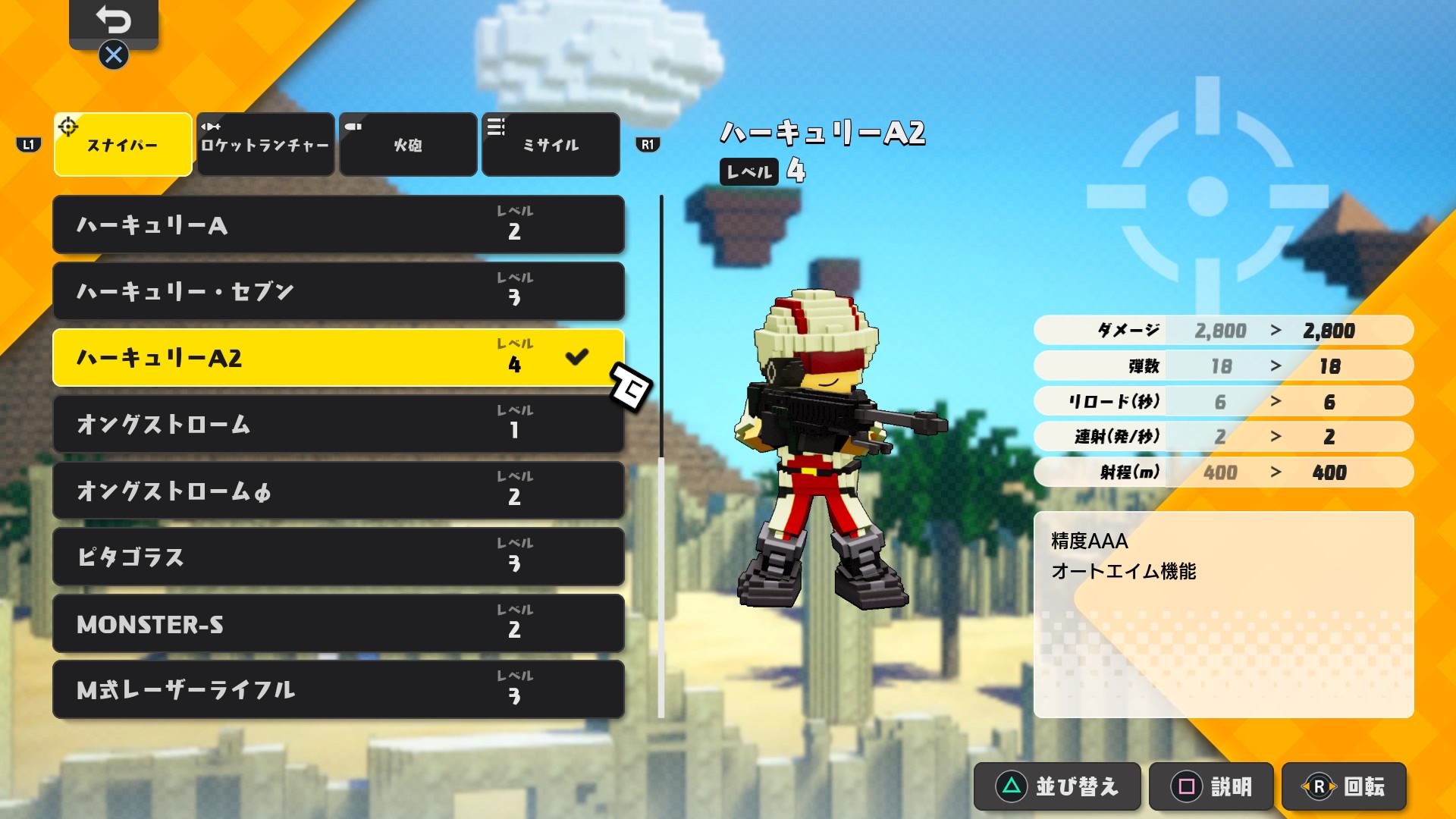 デジボクる その6 へたれフロンティア デジボクる その6 へたれフロンティア