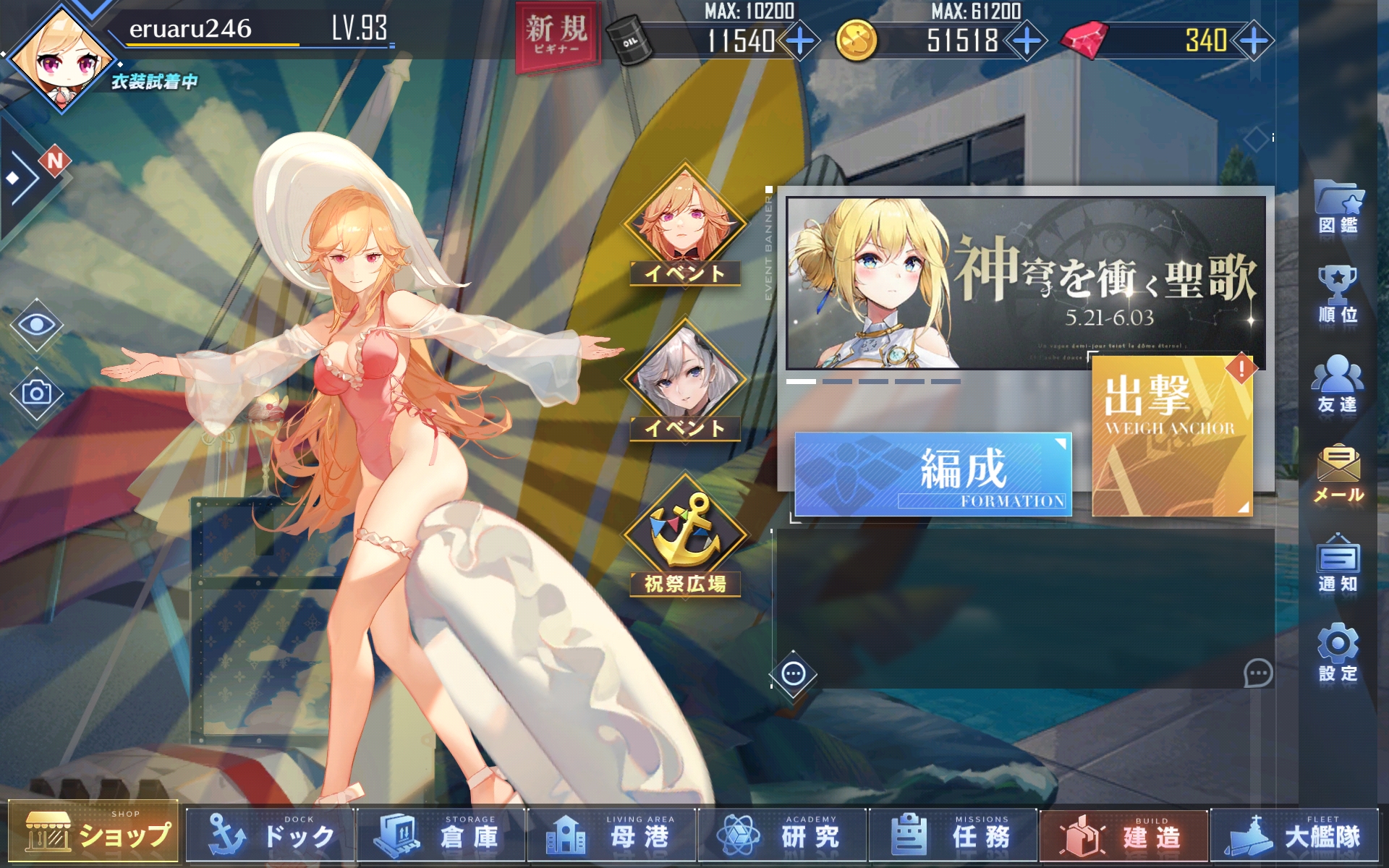 という夢だったのさ へたれフロンティア という夢だったのさ へたれフロンティア