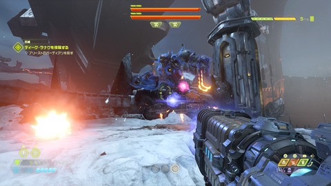 DOOM Eternal_20200809142107