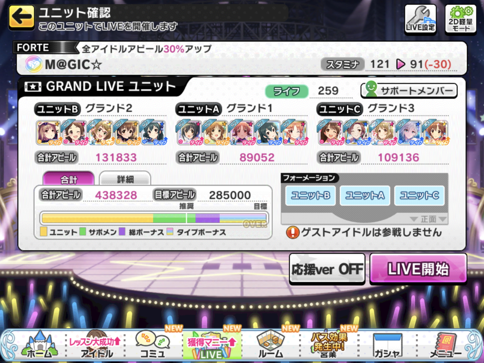 デレステ へたれフロンティア デレステ へたれフロンティア