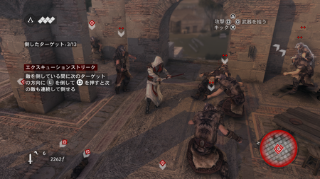Assassin's Creed The Ezio Collection_20180530061941
