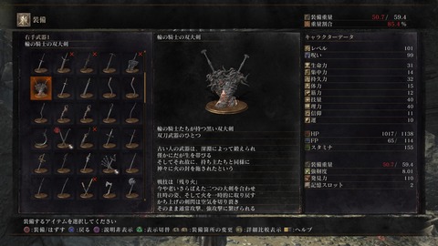 DARK SOULS III THE FIRE FADES EDITION_20200704002225
