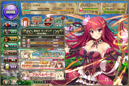 hana431