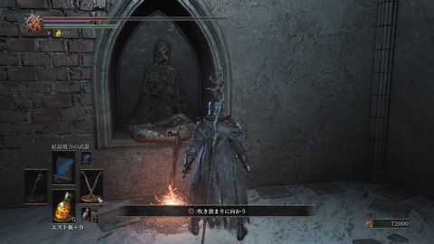 DARK SOULS III THE FIRE FADES EDITION_20200629130744