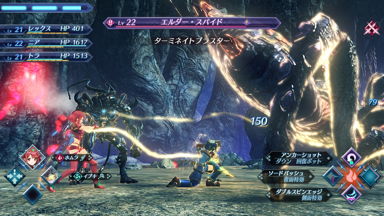 ニア いーじゃん めっちゃ好き へたれフロンティア