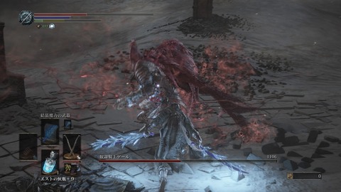 DARK SOULS III THE FIRE FADES EDITION_20200705225245