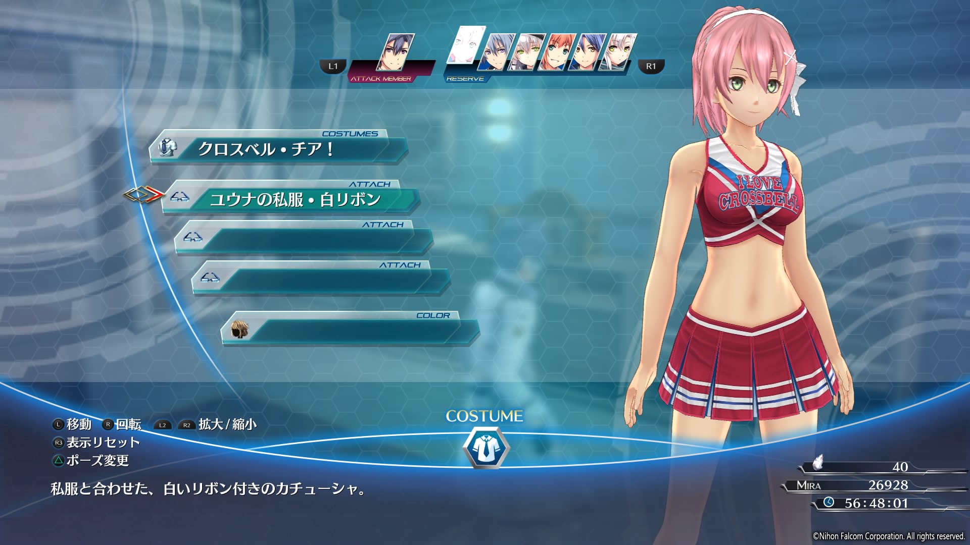クロスベル チア へたれフロンティア クロスベル チア へたれフロンティア