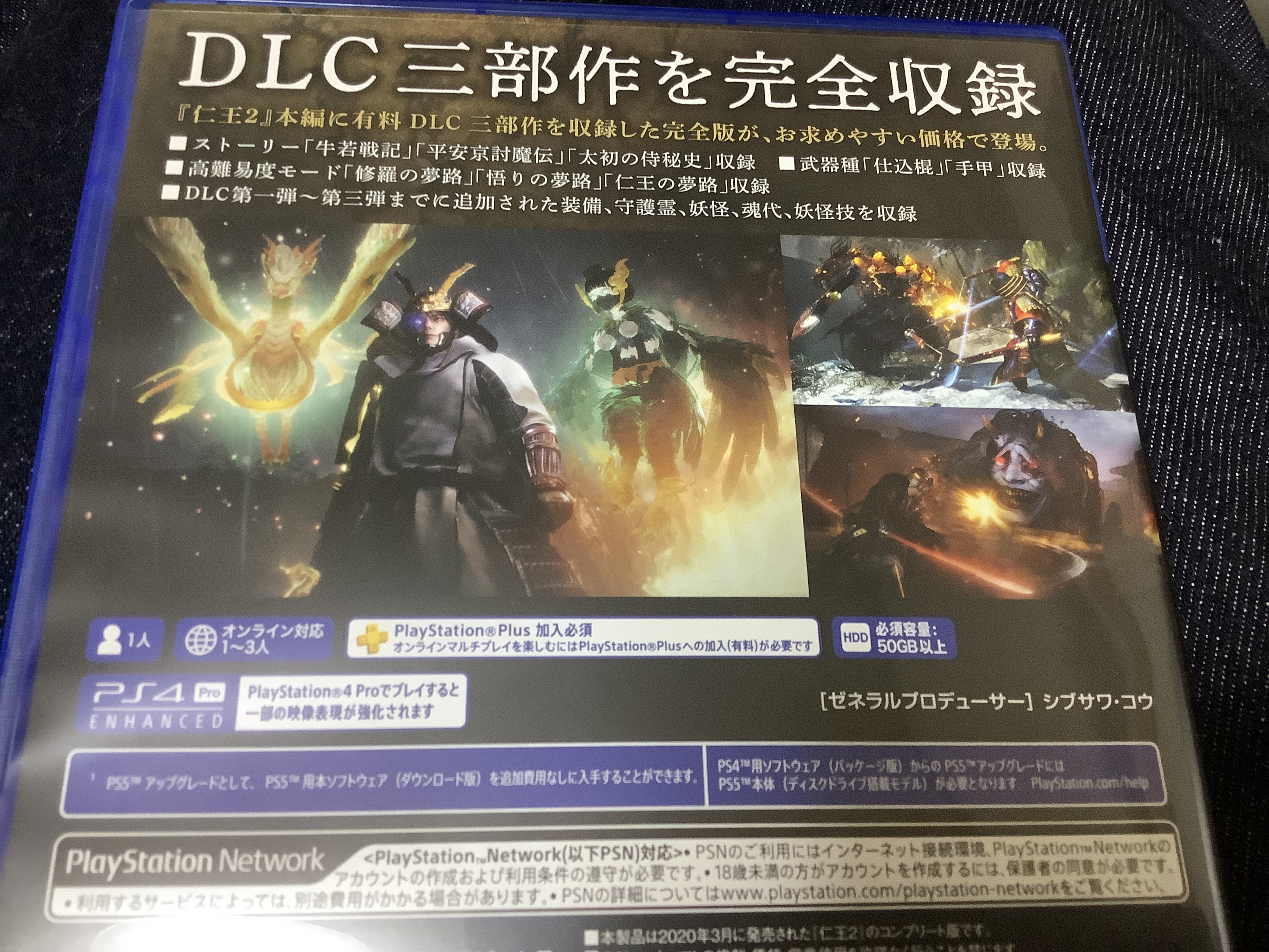 3ヶ月ぶりの秋葉原でゲームを買う へたれフロンティア 3ヶ月ぶりの秋葉原でゲームを買う へたれフロンティア