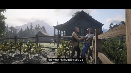 Red Dead Redemption 2_20181030072045