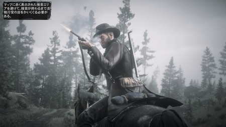 Red Dead Redemption 2_20181030230005