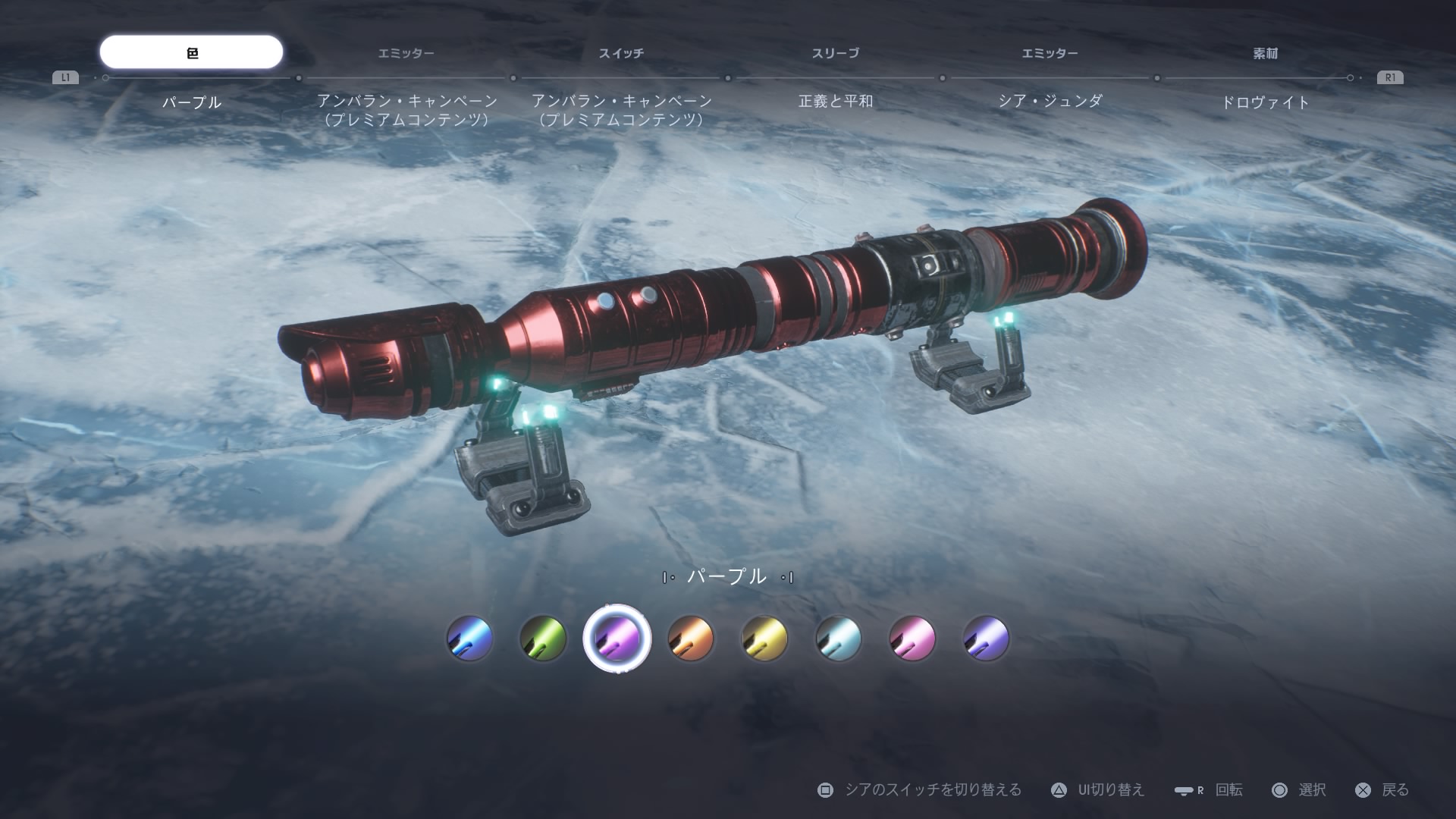 冥人 ジェダイに転職 5 へたれフロンティア