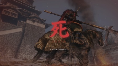 SEKIRO™： SHADOWS DIE TWICE_20190407110501