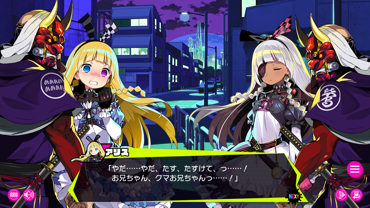 ドーナドーナ 　エロ ヤミィ ドーナドーナ いっしょにわるいことをしよう アリスとヤミィ 抱き枕カバー｜おもちゃ・ホビー・グッズ