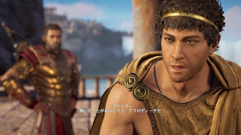 Assassin's Creed® Odyssey_20200414014307