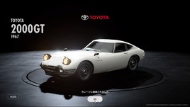 グランツーリスモ®SPORT_20200708224103