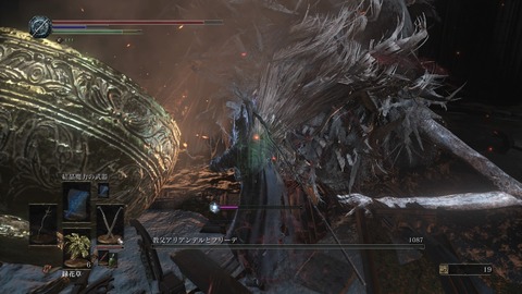 DARK SOULS III THE FIRE FADES EDITION_20200629121542