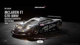 グランツーリスモ®SPORT_20200128015738