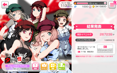 Screenshot_2018-07-29-23-41-35
