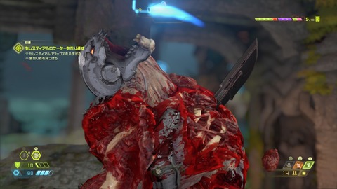DOOM Eternal_20200808154821