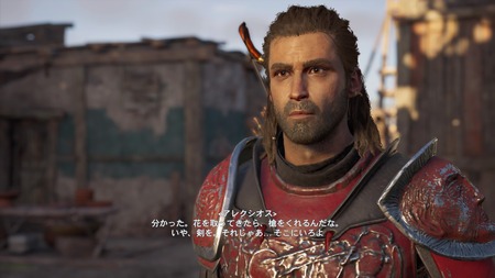 Assassin's Creed® Odyssey_20190629153525