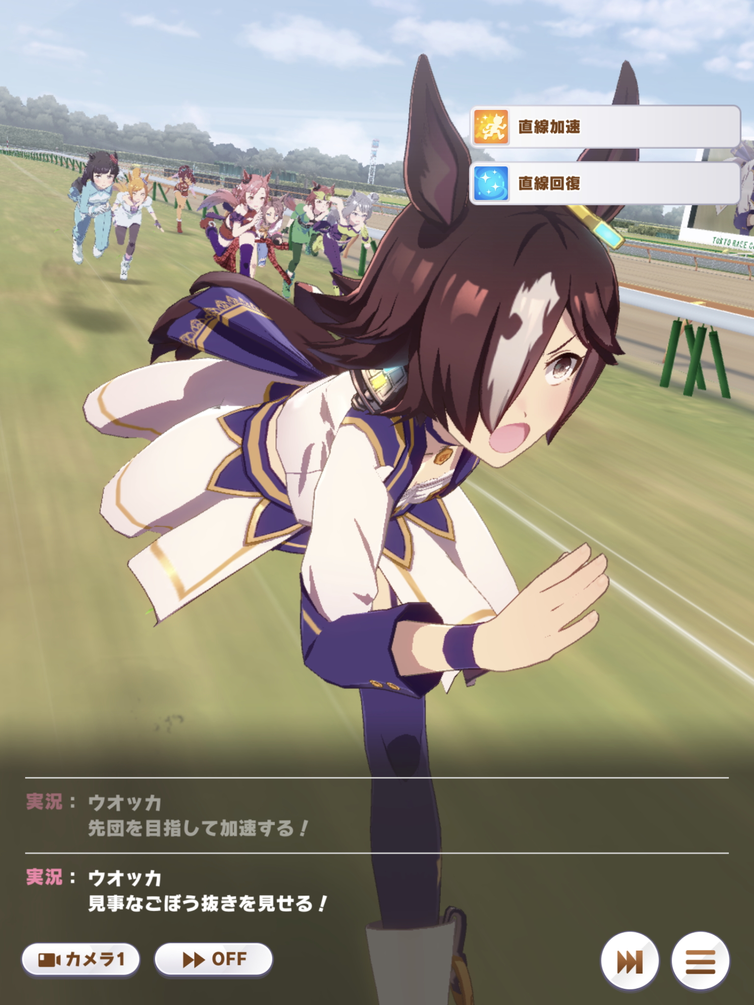 ウマ娘 アプリ へたれフロンティア ウマ娘 アプリ へたれフロンティア
