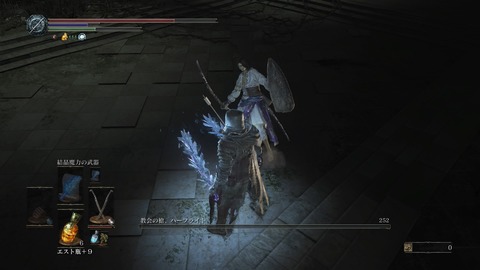 DARK SOULS III THE FIRE FADES EDITION_20200705222501