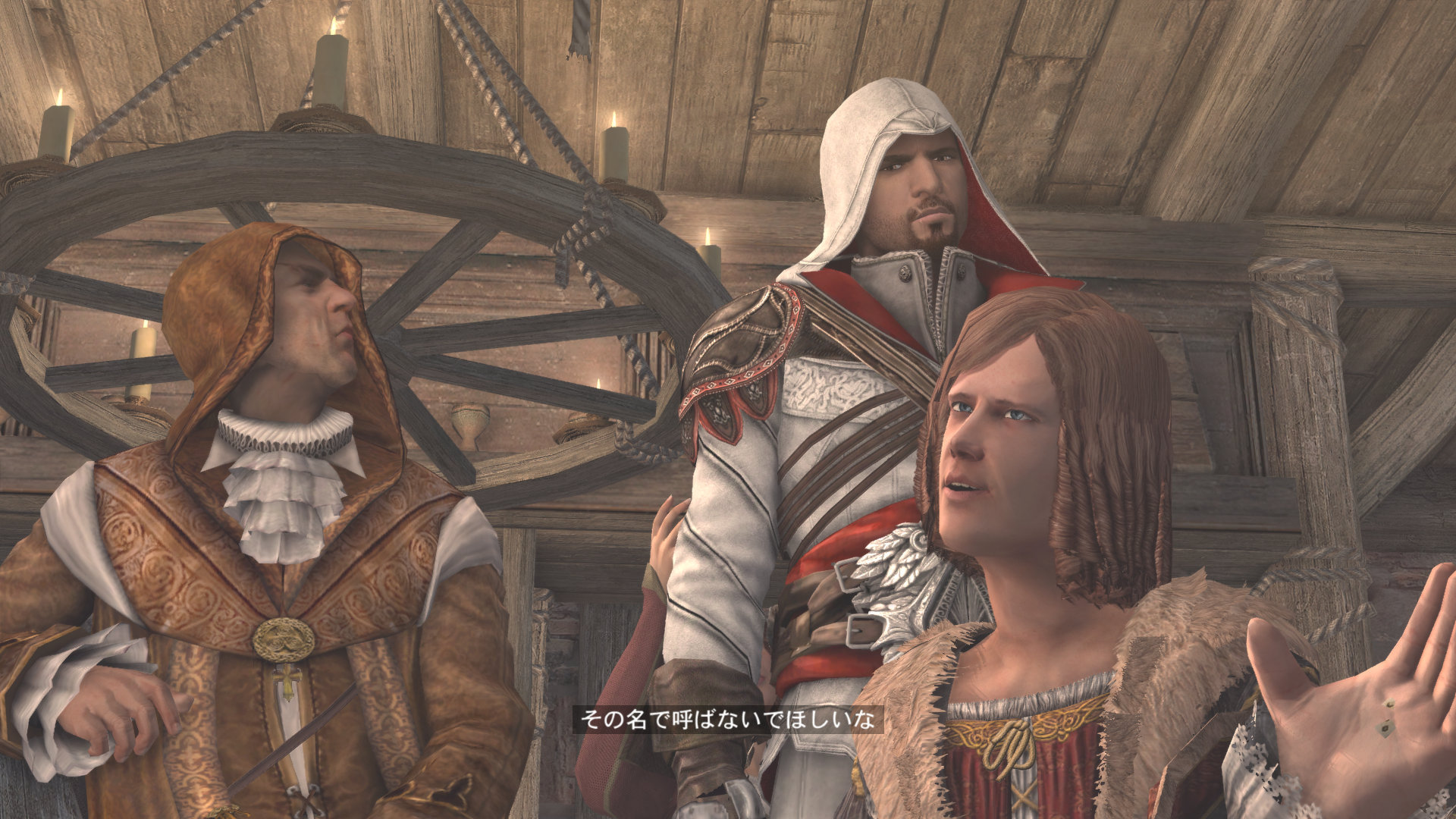 エツィオコレクション Bh編その3 1 へたれフロンティア