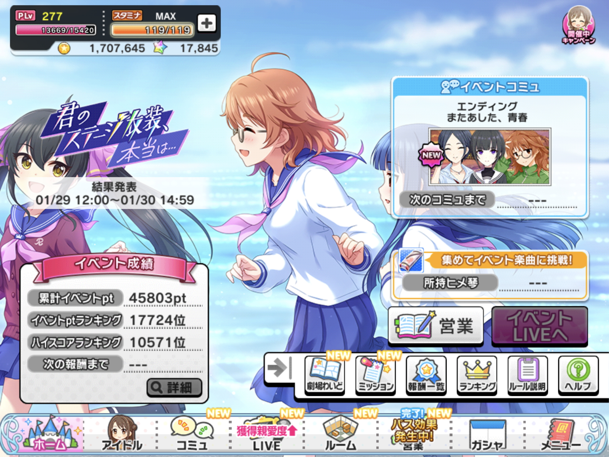 ブレスで蹂躙 へたれフロンティア