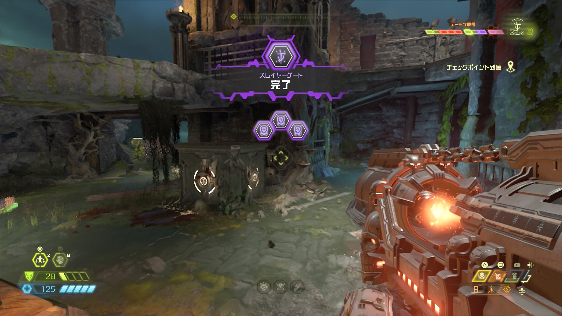 Doom Eternal その3 へたれフロンティア Doom Eternal その3 へたれフロンティア