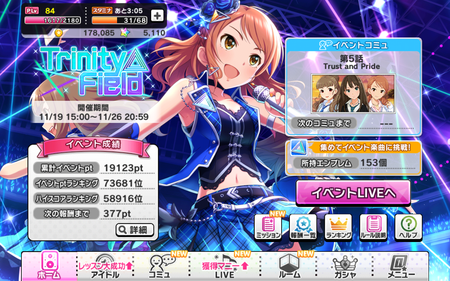 Screenshot_2017-11-26-19-24-41