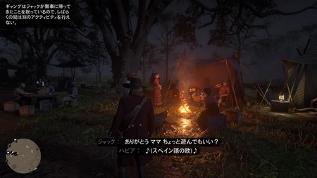 Red Dead Redemption 2_20181127224307