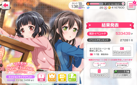 Screenshot_2018-11-29-00-27-29