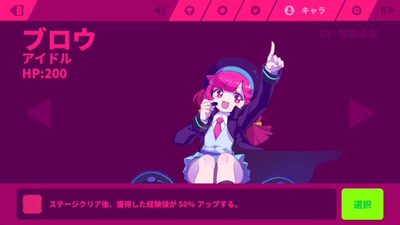 ゲーム へたれフロンティア