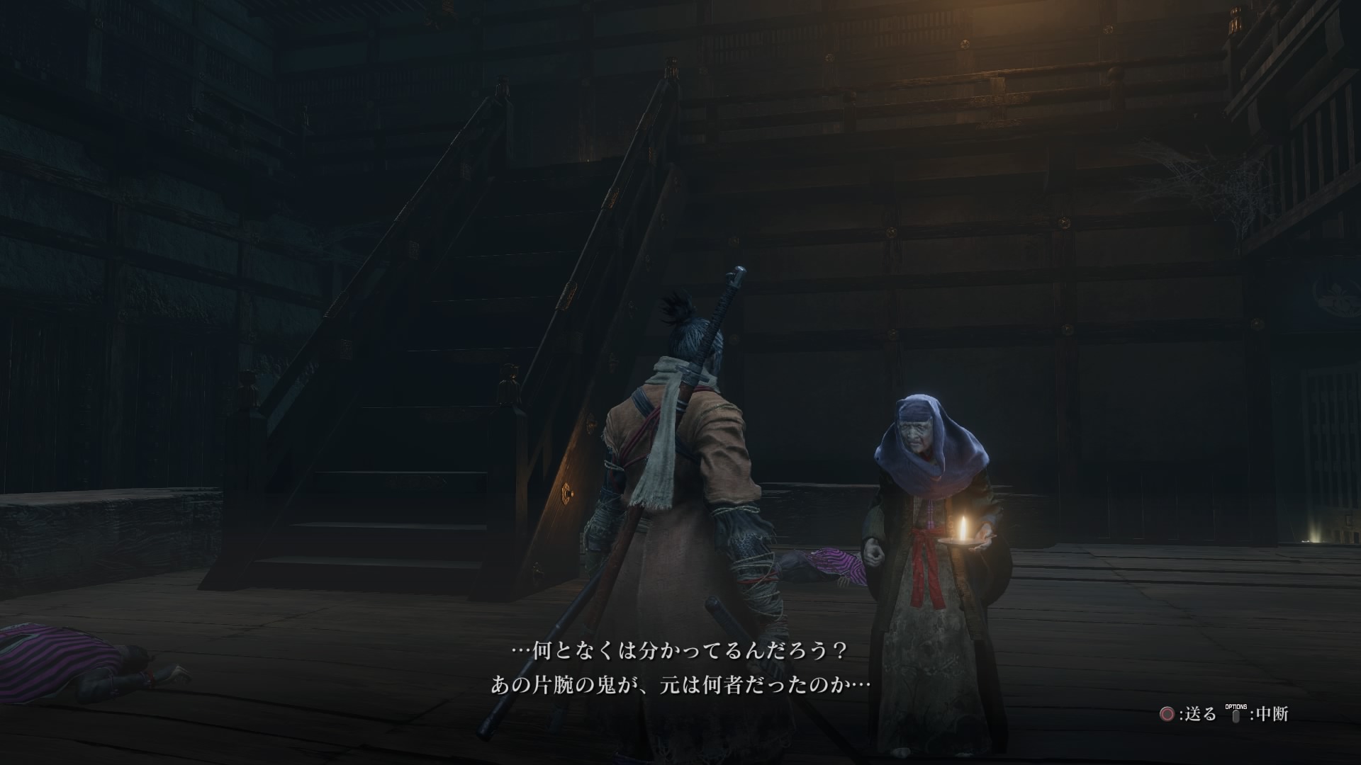 Sekiro面白い 今更 へたれフロンティア Sekiro面白い 今更 へたれフロンティア