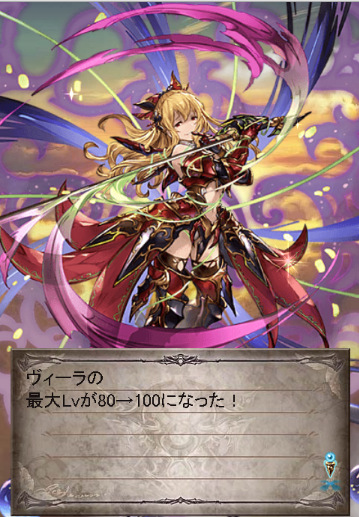 ケル子殴りおしまい へたれフロンティア
