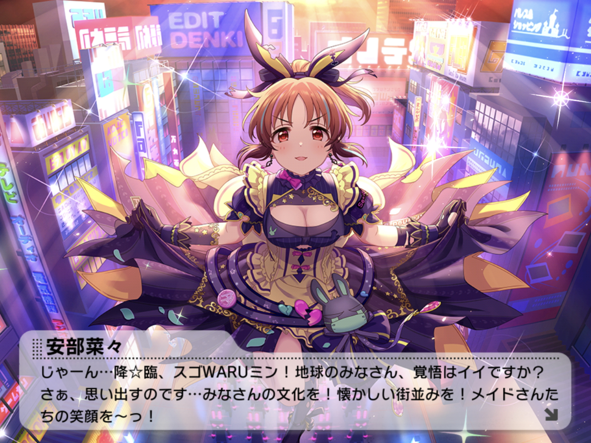 俺のデレステにブレス実装されてた へたれフロンティア 俺のデレステにブレス実装されてた へたれフロンティア