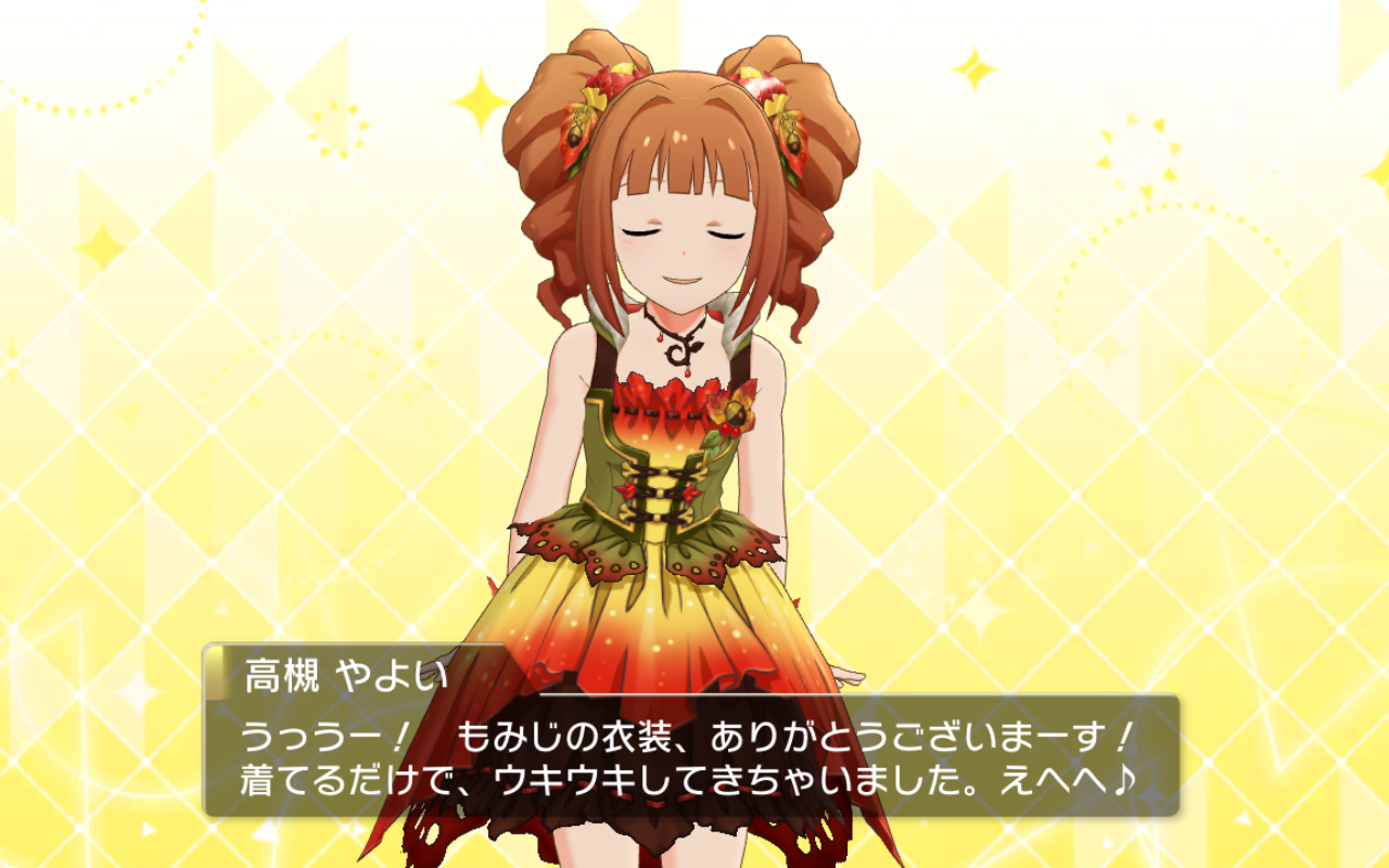 やよいおり へたれフロンティア やよいおり へたれフロンティア