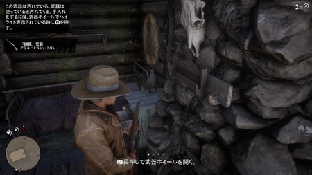 Red Dead Redemption 2_20181028204623