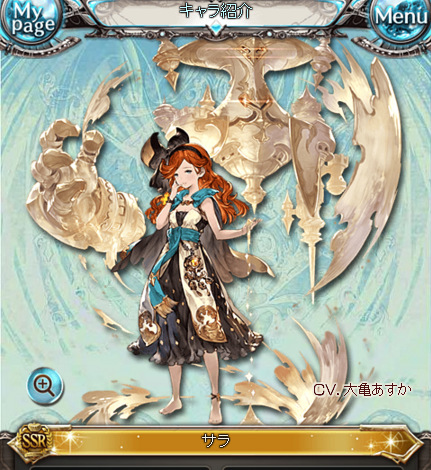 グラブル へたれフロンティア グラブル へたれフロンティア